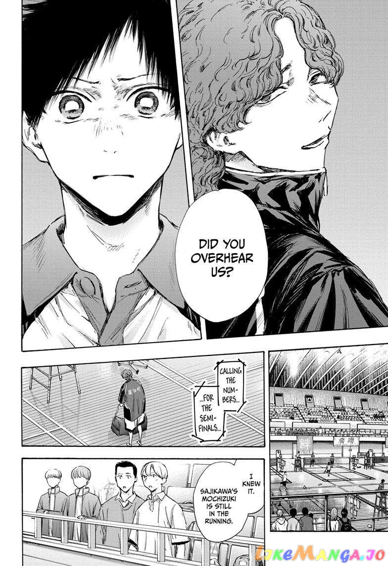Blue Box, Chapter 116 image 13
